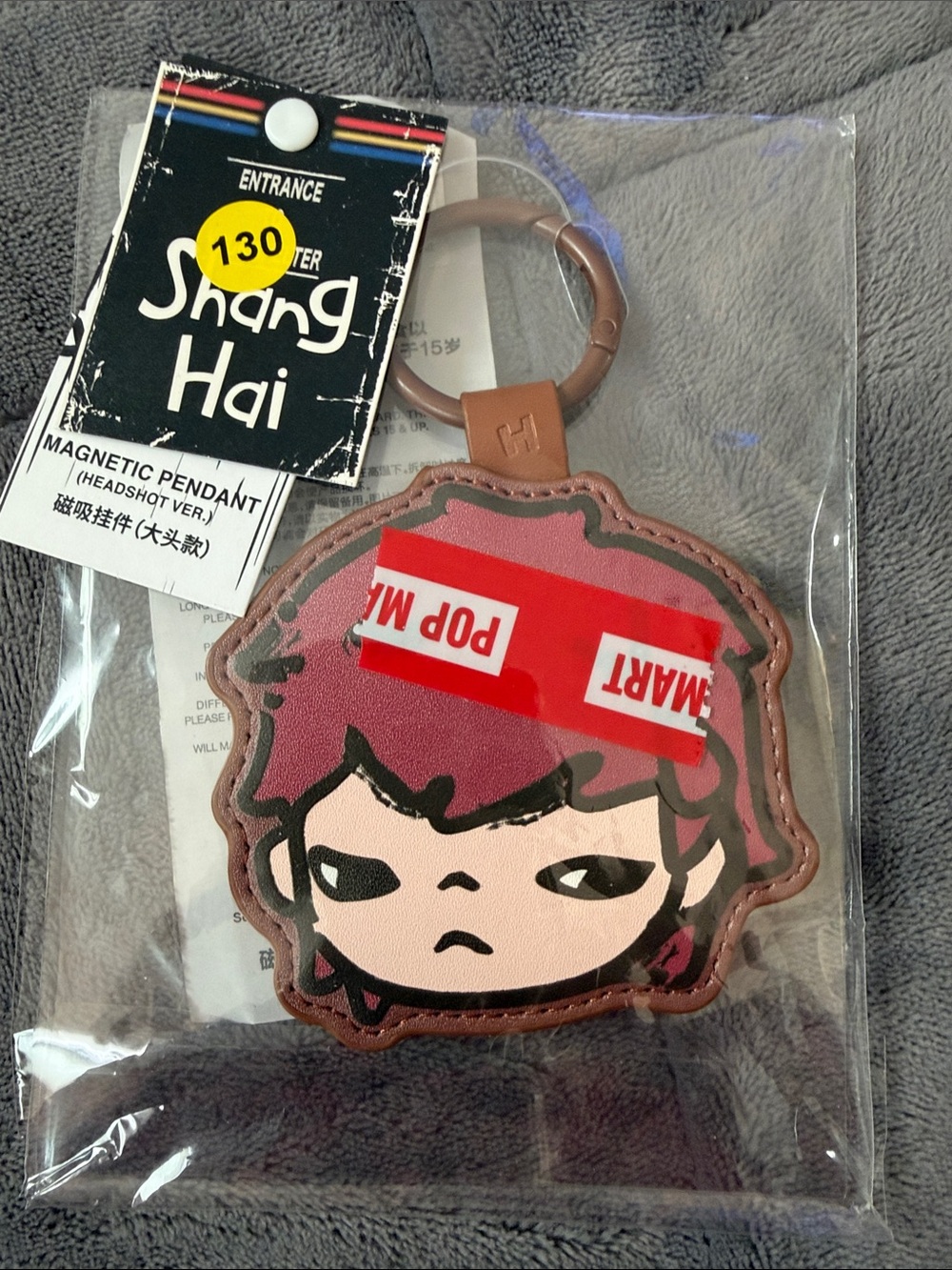 Shanghai exclusive Hirono Magnetic Pendant Keychain - brown /Burgundy